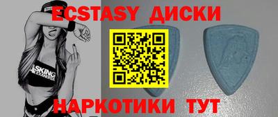 стафф Кандалакша
