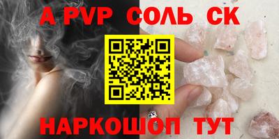 каннабис Канаш