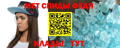 стаф Ирбит