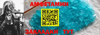 стафф Кандалакша