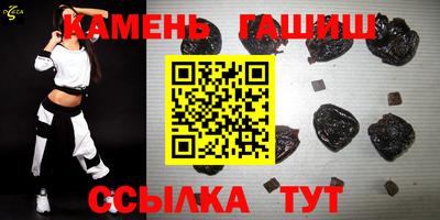 мяу мяу кристалл Пушкино