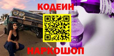 стафф Кандалакша
