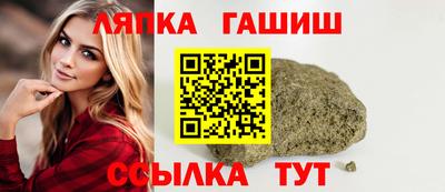 каннабис Канаш