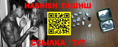 каннабис Канаш