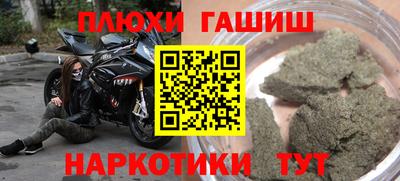 стаф Ирбит
