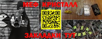 каннабис Канаш