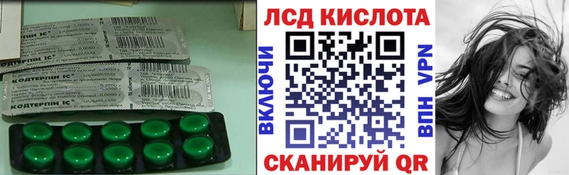 как найти Мурино Лсд 25 экстази кислота