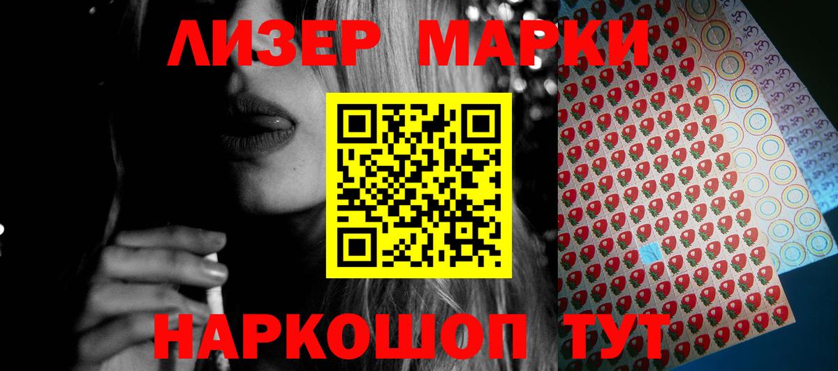 ЛСД экстази кислота  LSD-25 экстази кислота  Мурино  Вход с VPN 