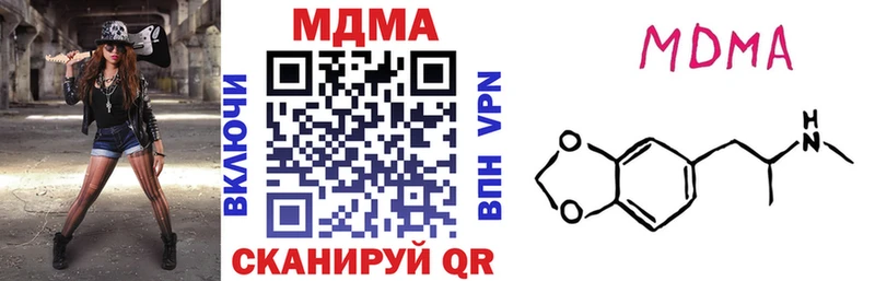 MDMA кристаллы  KRAKEN ССЫЛКА  Мурино  где продают  