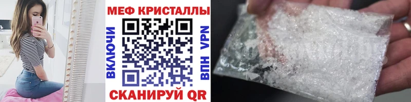 OMG маркетплейс  Мурино  МЕФ мука  купить  