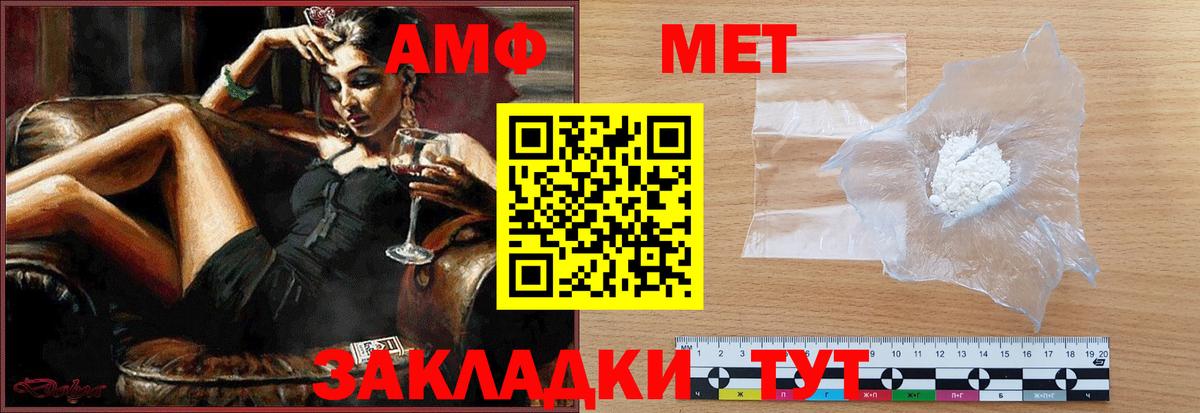 Мурино  Метамфетамин  Вход с VPN  Метамфетамин Methamphetamine 
