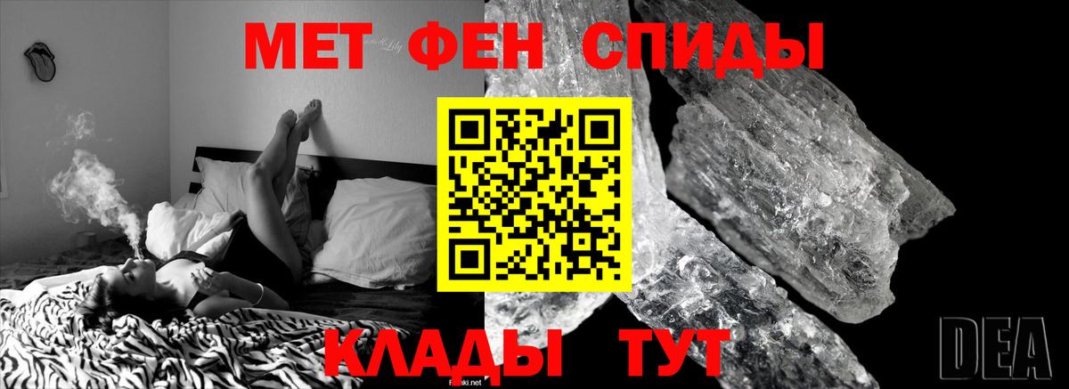 Первитин винт Мурино