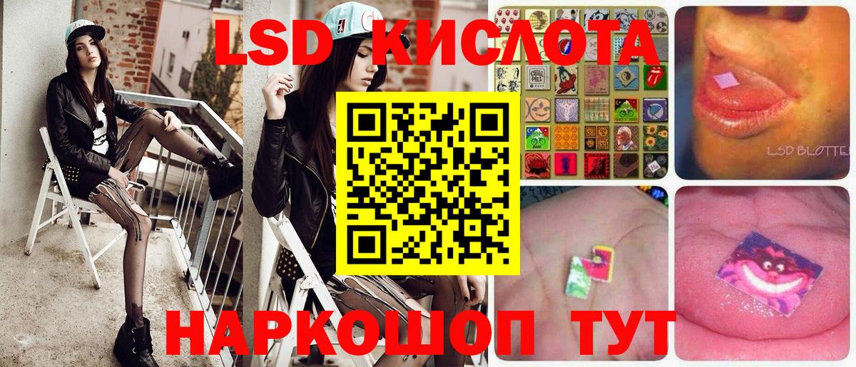 Наркотические марки 1,8мг  цена наркотик  Мурино  Вход с VPN 