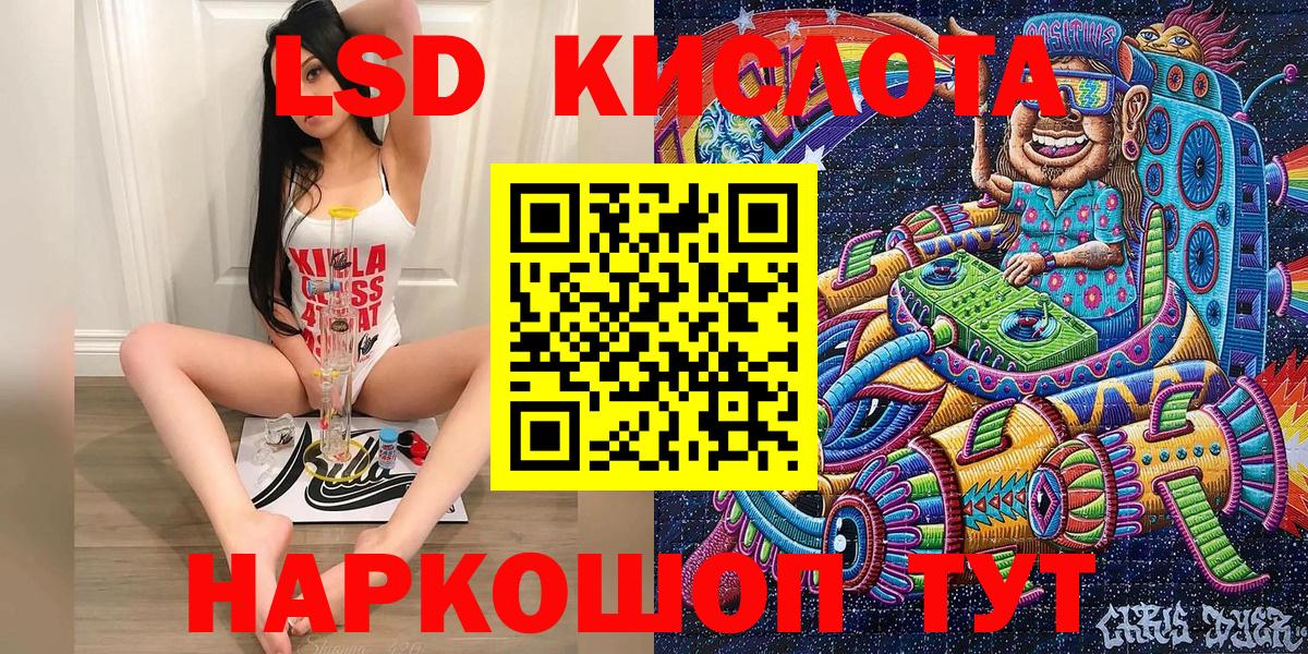 Марки 25I-NBOMe 1500мкг Мурино