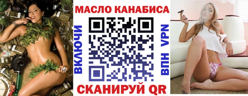 ТГК вейп с тгк Мурино