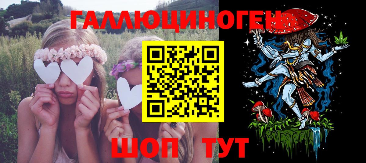 Псилоцибиновые грибы мухоморы Мурино