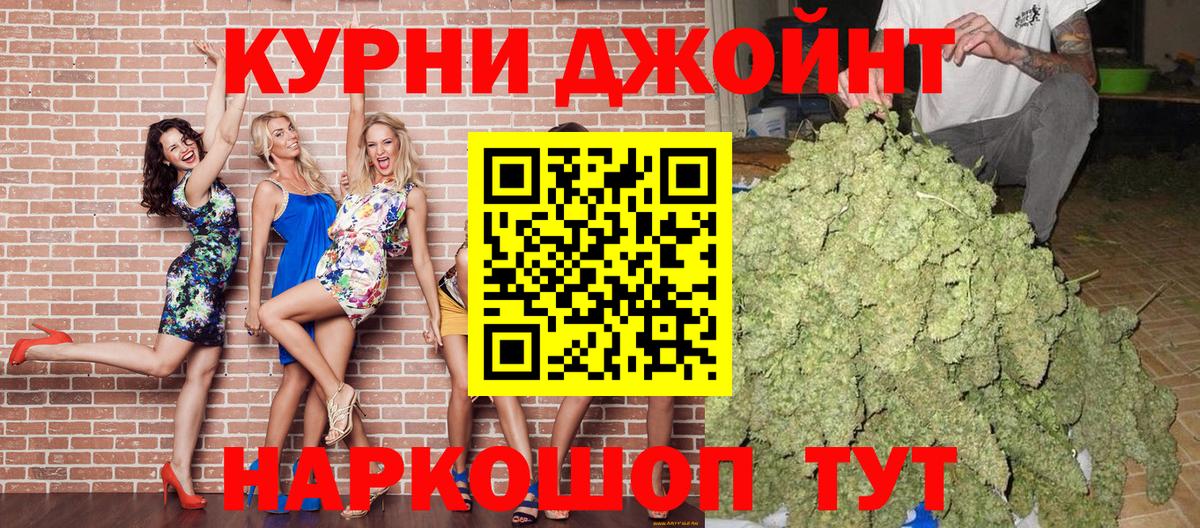 Мурино  Марихуана план  Конопля LSD WEED  Вход с VPN  Шишки марихуана AK-47 